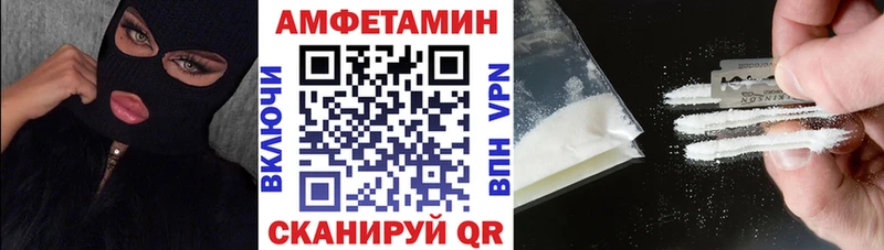 Амфетамин 98% гидра Александровск-Сахалинский