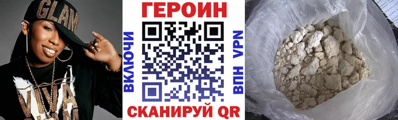 ГЕРОИН VHQ  OMG как зайти  Александровск-Сахалинский 