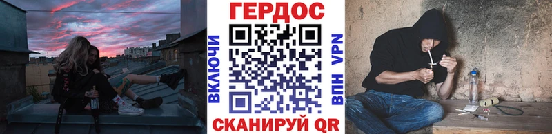 ГЕРОИН герыч Александровск-Сахалинский
