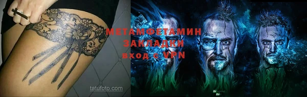 кристаллы Костерёво