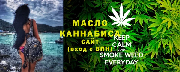 гашик Армянск