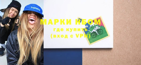 кристаллы Костерёво