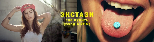 гашик Армянск