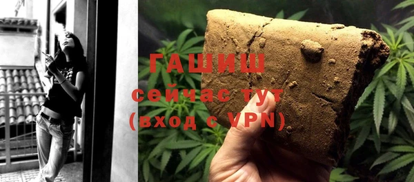 кристаллы Костерёво