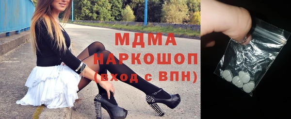 тгк Алзамай