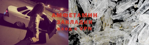 PSILOCYBIN Арсеньев