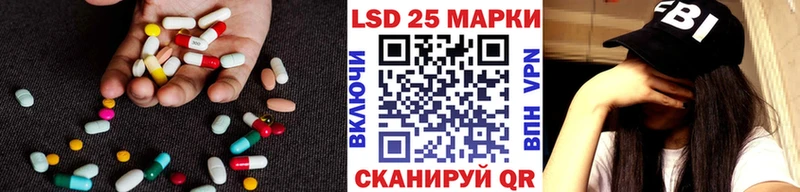 Лсд 25 экстази ecstasy Александровск-Сахалинский