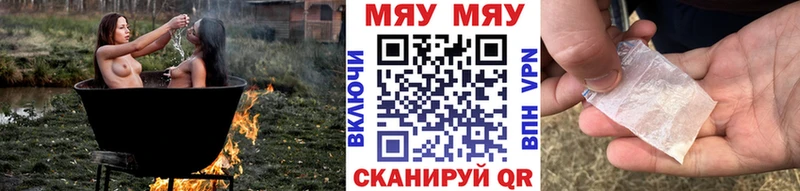 продажа наркотиков Александровск-Сахалинский Мефедрон mephedrone