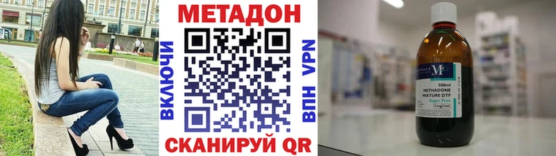 кракен как войти  магазин продажи   Александровск-Сахалинский  МЕТАДОН VHQ 