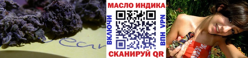блэк спрут вход  Александровск-Сахалинский  Дистиллят ТГК гашишное масло 