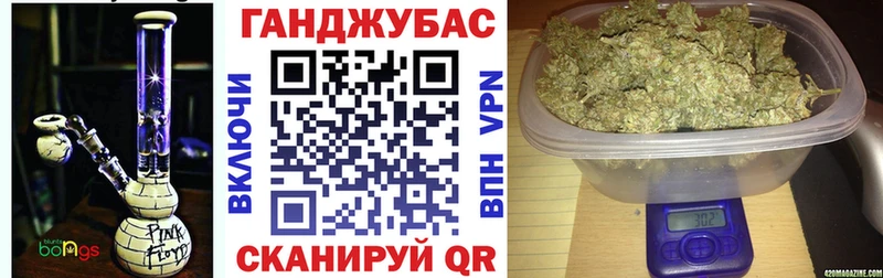 Канабис Ganja  omg ССЫЛКА  Александровск-Сахалинский 